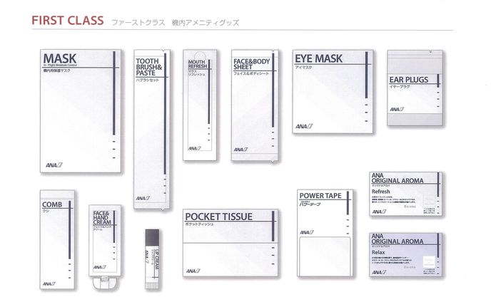 全日本空輸株式会社 飛行機内アメニティグッズ等のパッケージデ ザイン、空港内サインデザイン