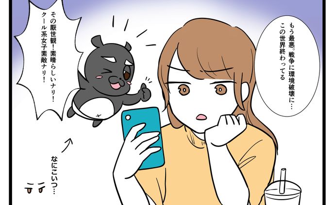 4コマ漫画　「本紹介」完成