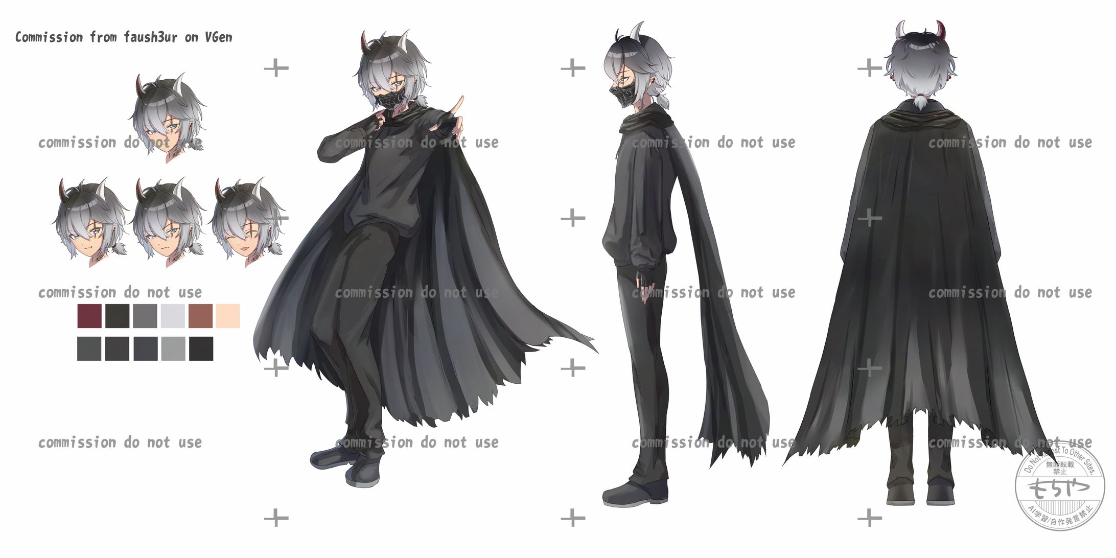 【commission】Reference sheet-1