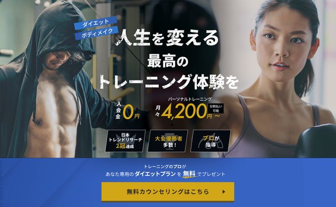 オリジナル、ファーストビュー