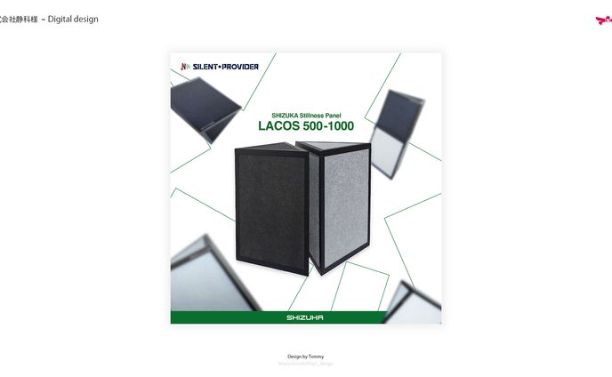 株式会社静科様｜SNS広報画像 10/28