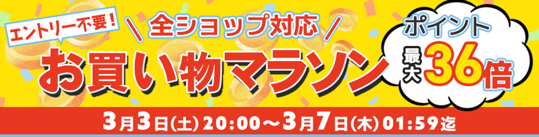バナー横長（スクールでの課題）-1