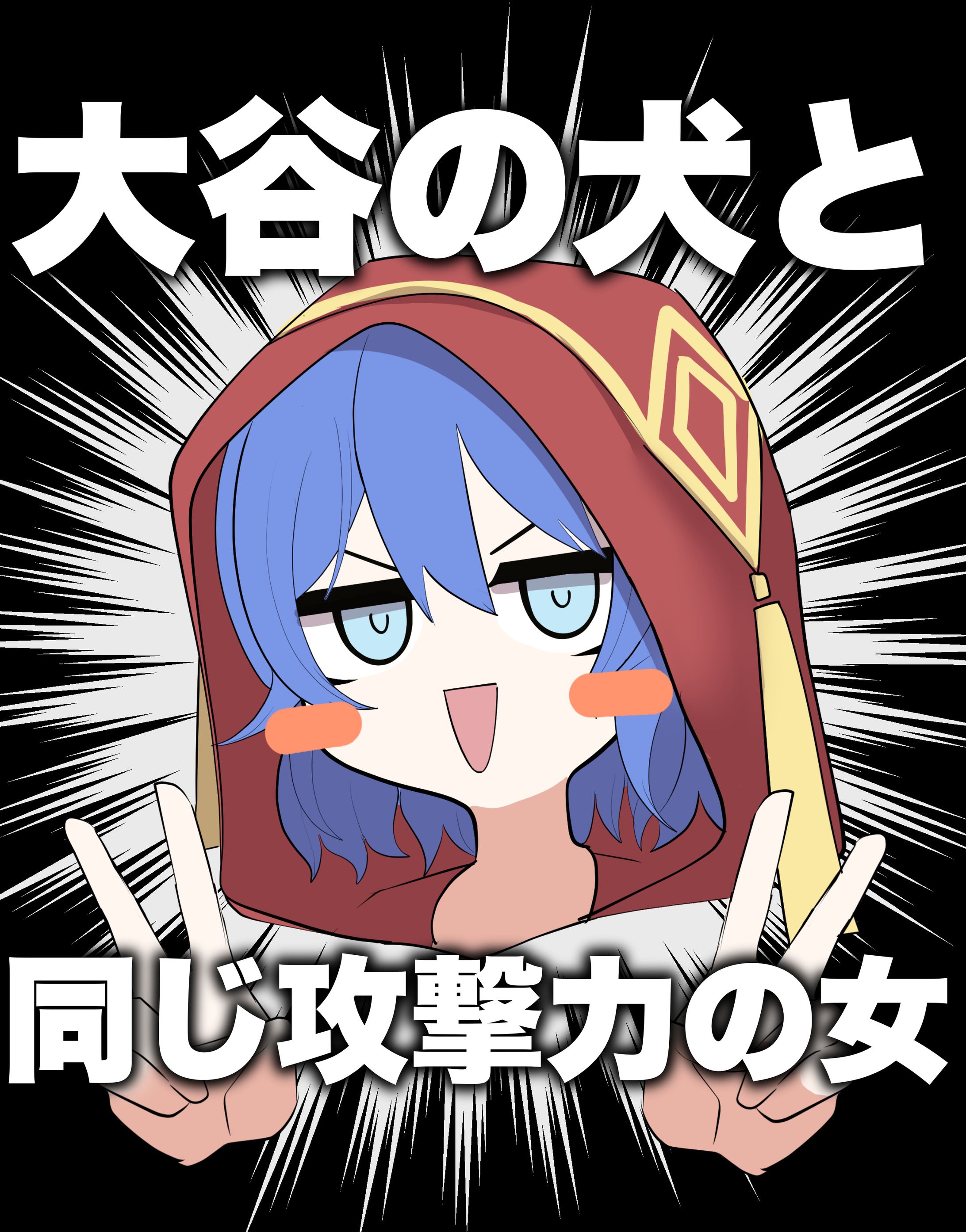 ゆるい系　ネタ系-1