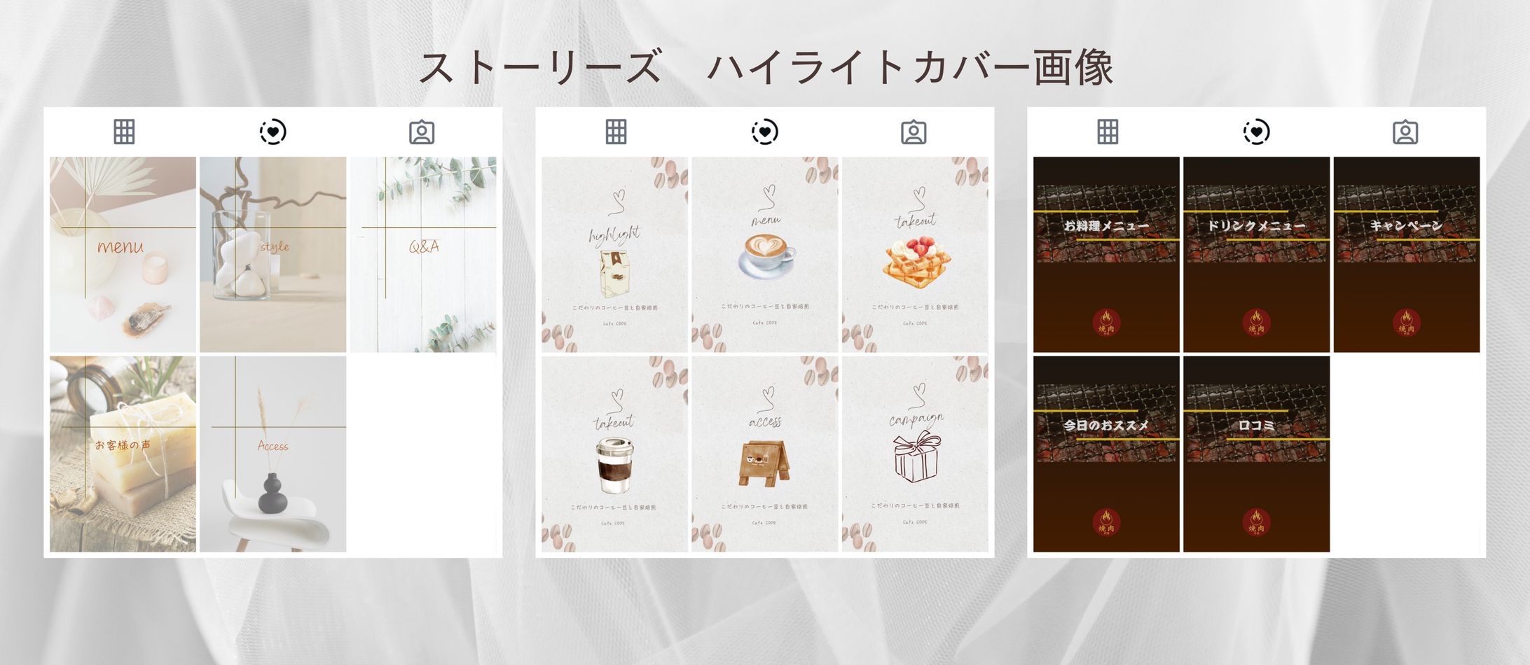 ハイライト集-1