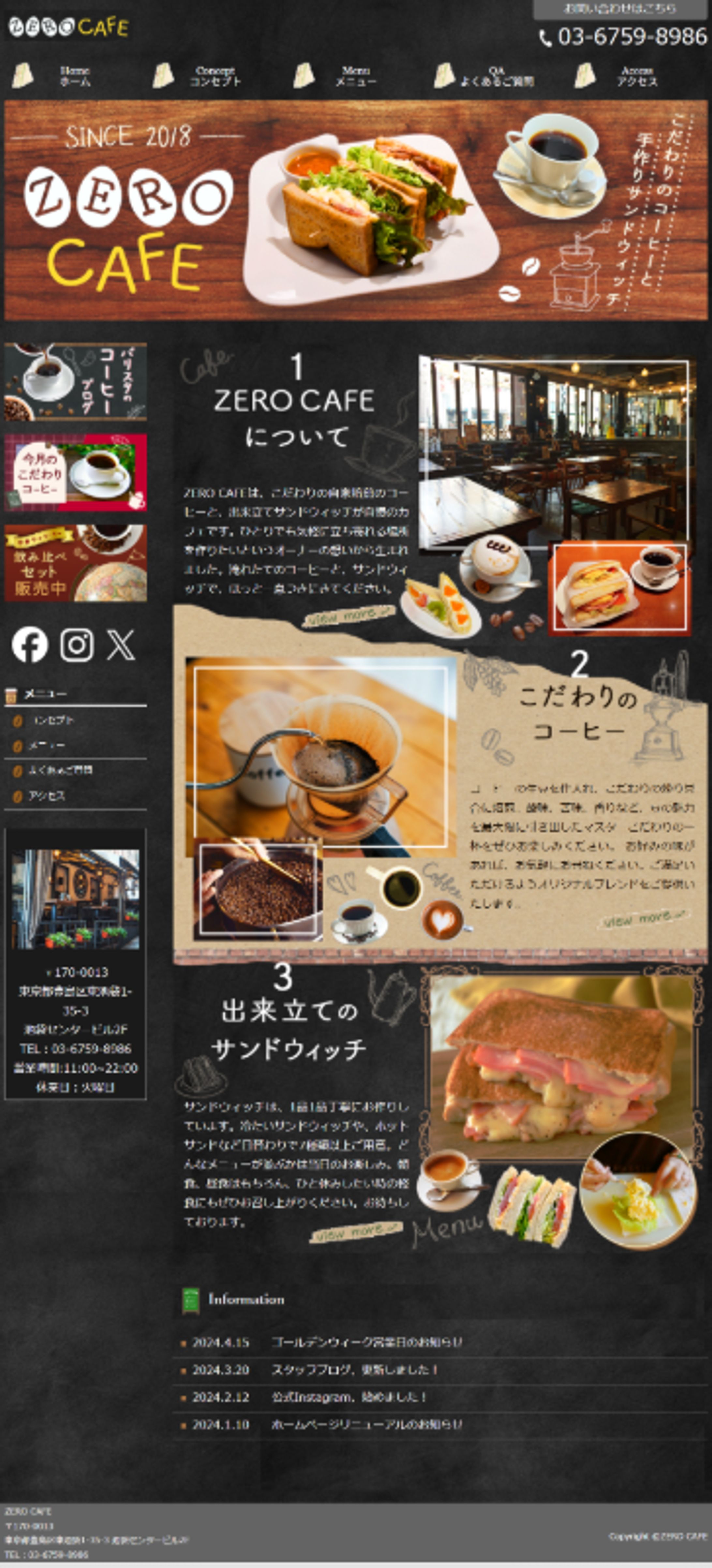 HP＿ZERO CAFE-1