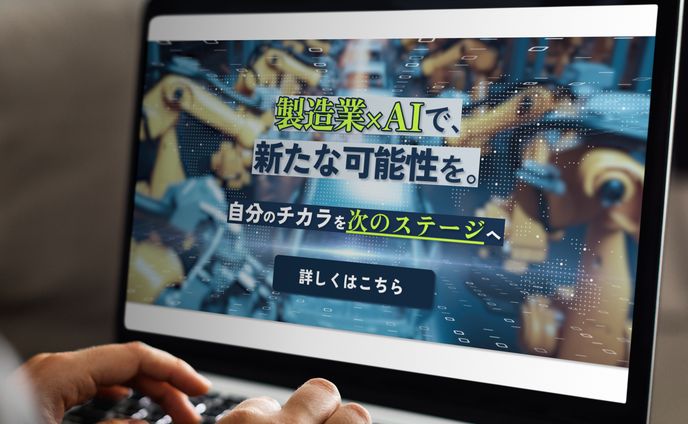 エンジニア向け転職サイト　バナー