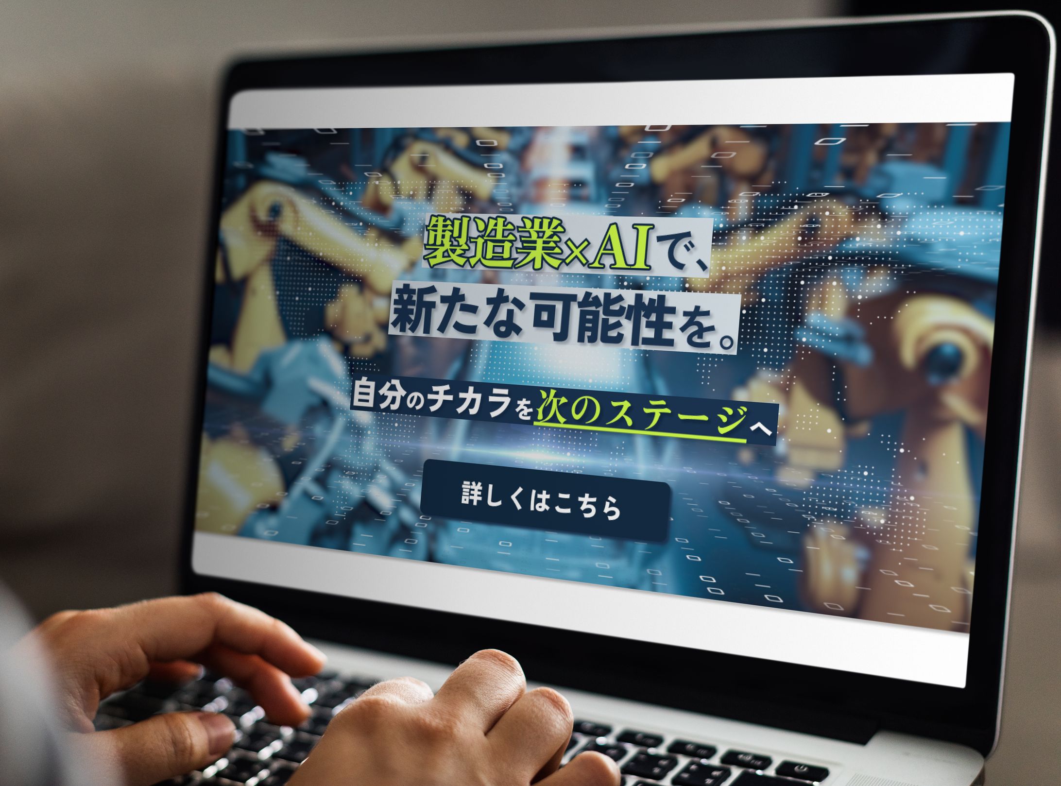 エンジニア向け転職サイト　バナー-1