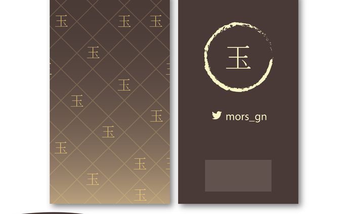 Mors Business Card Design