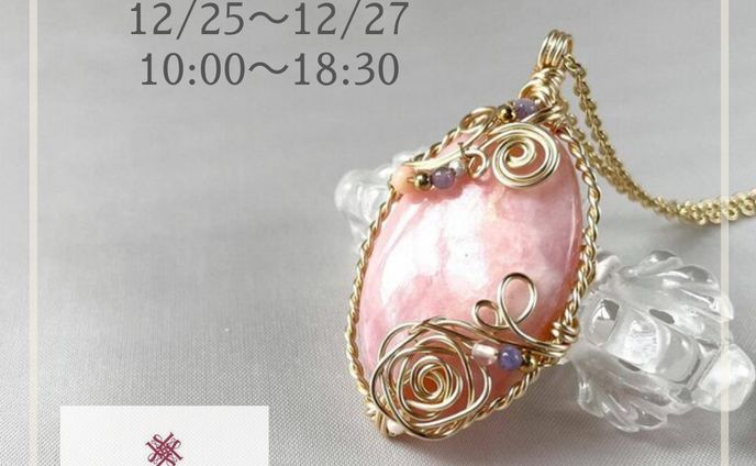 アクセサリー作家／新商品販促／FB用バナー