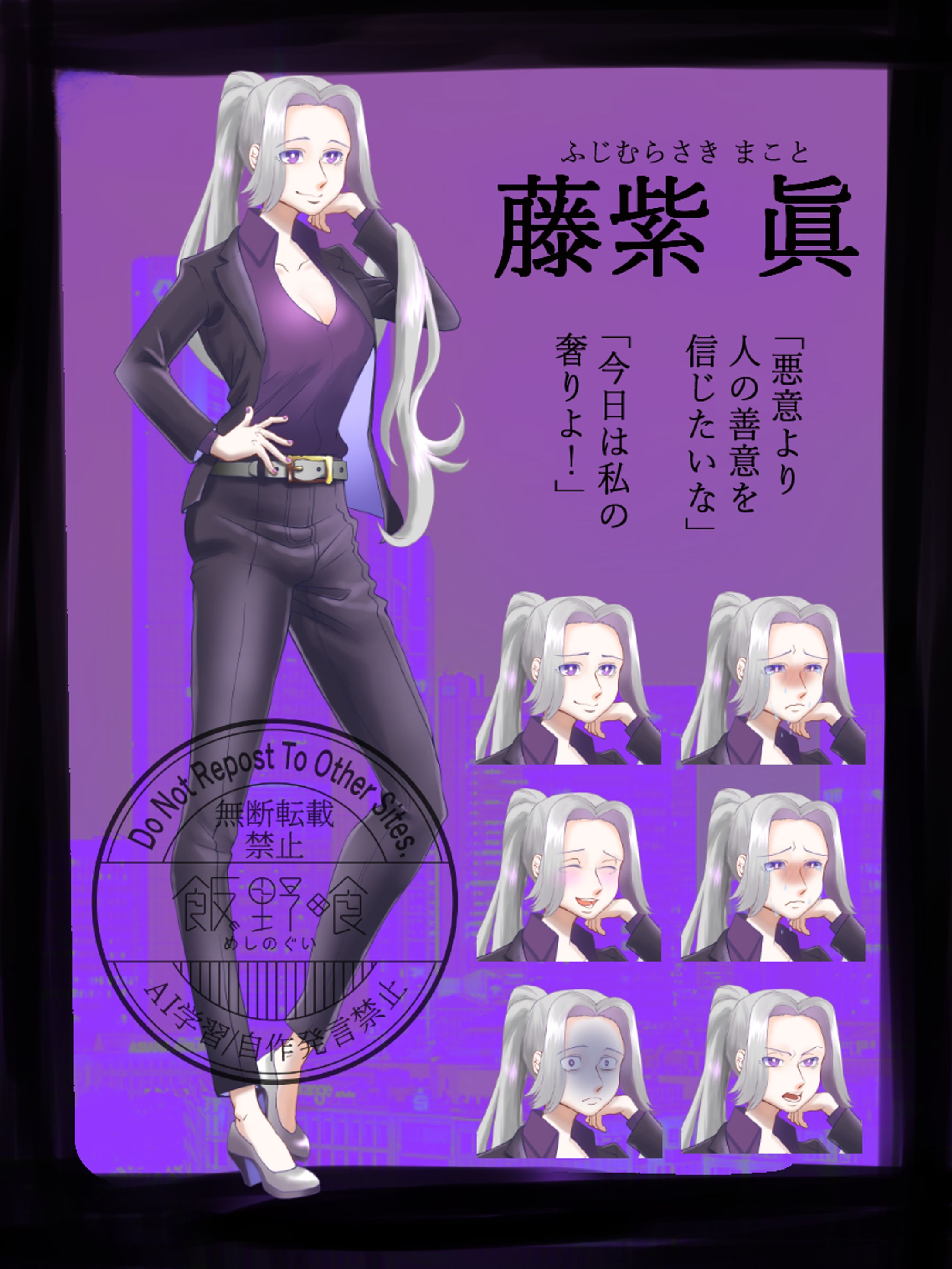 藤紫-1