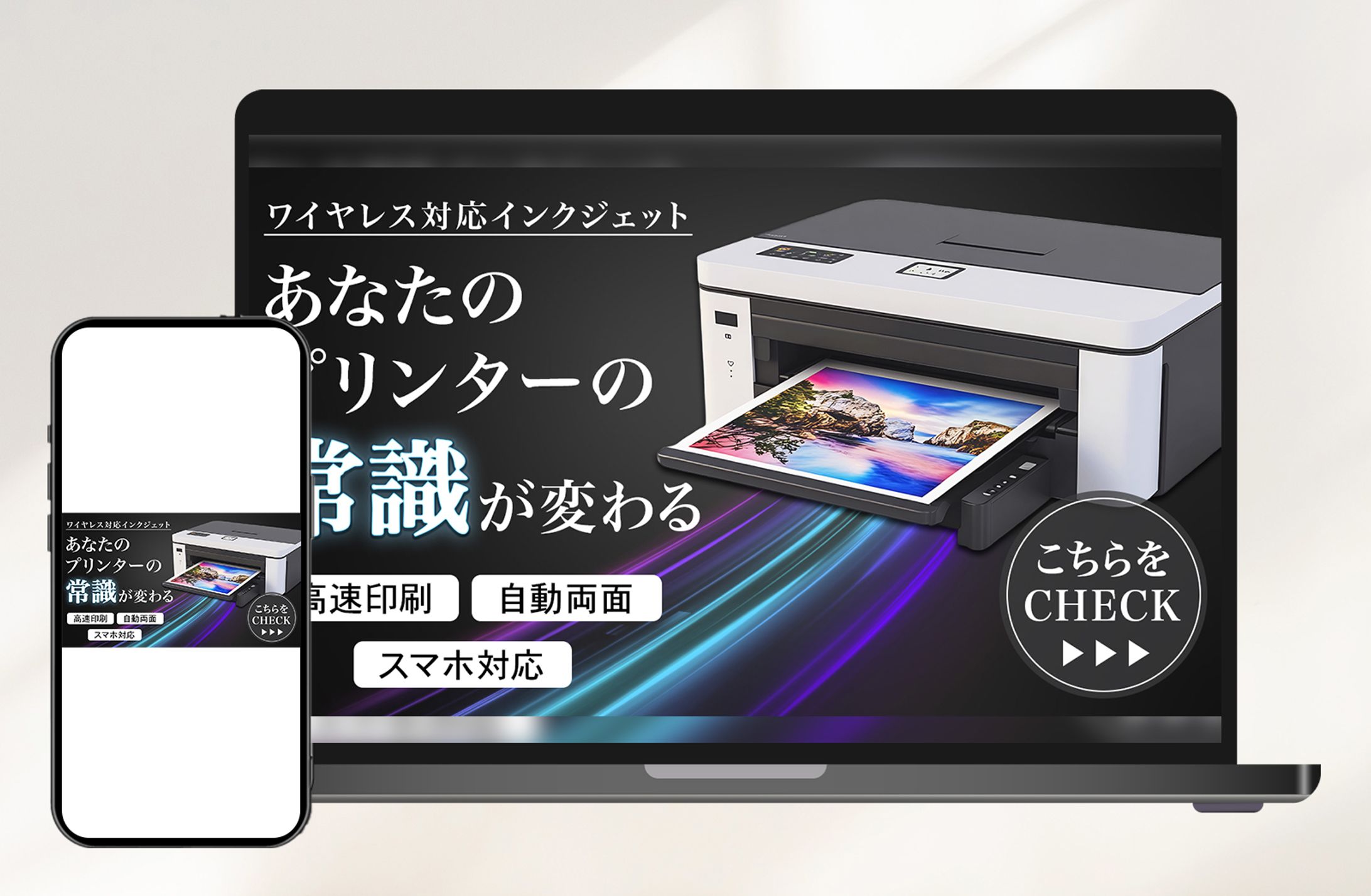 バナー：家電商品PRバナー-1