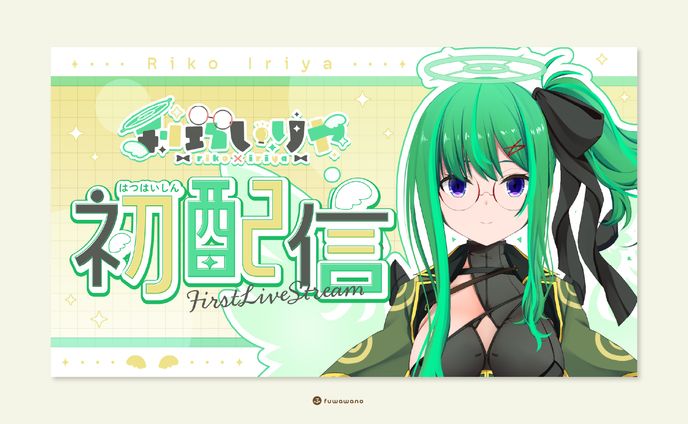 利巧いりや様 / サムネイルデザイン