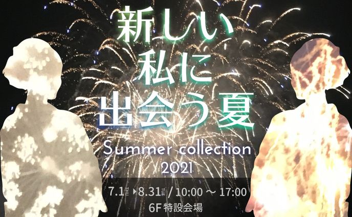 ポスター