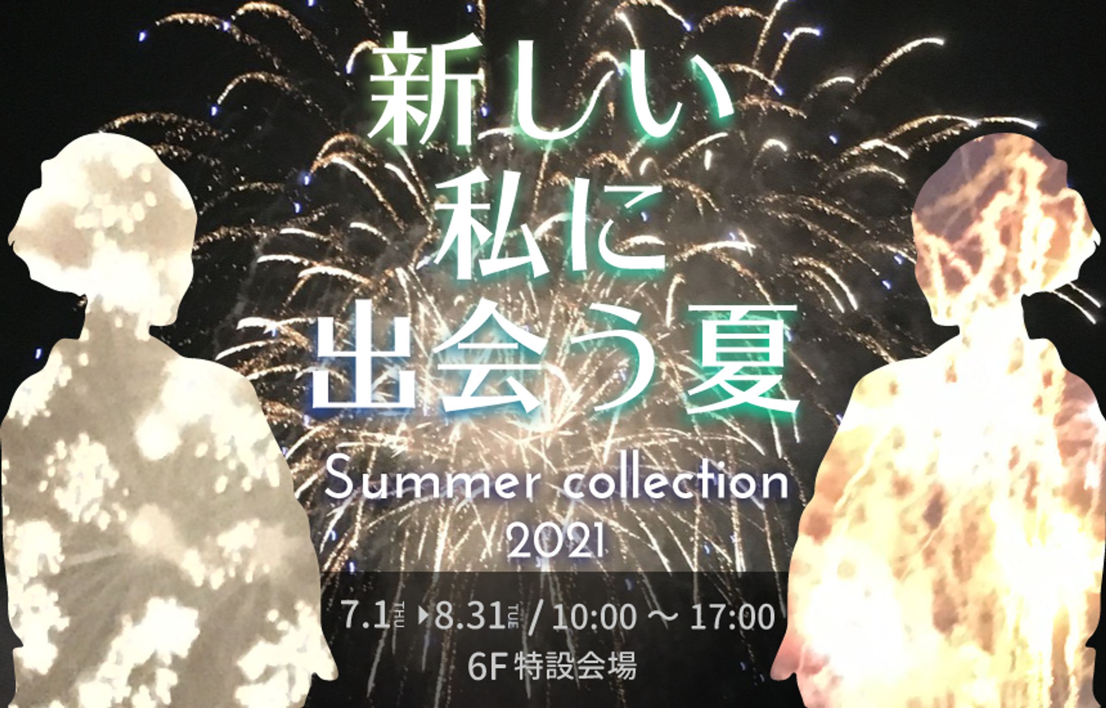 ポスター-1