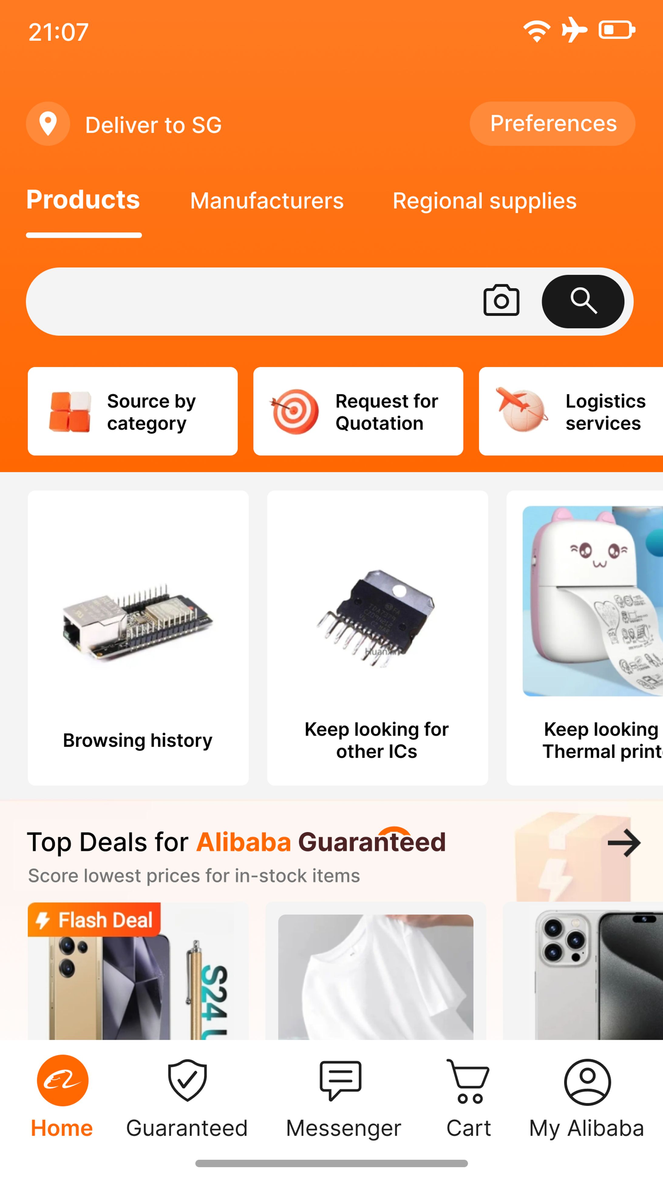 alibaba app ui-1