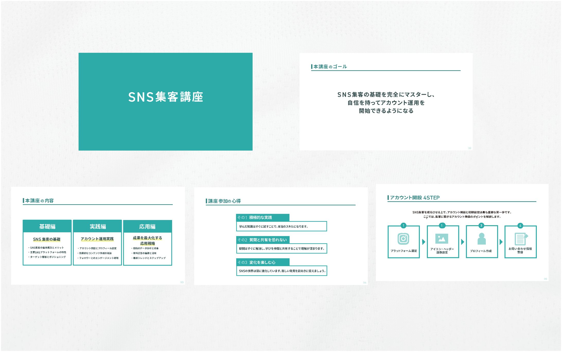 スライド　ビジネスジャンル-1