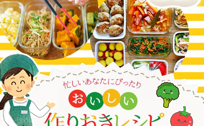 レシピ、個人作品