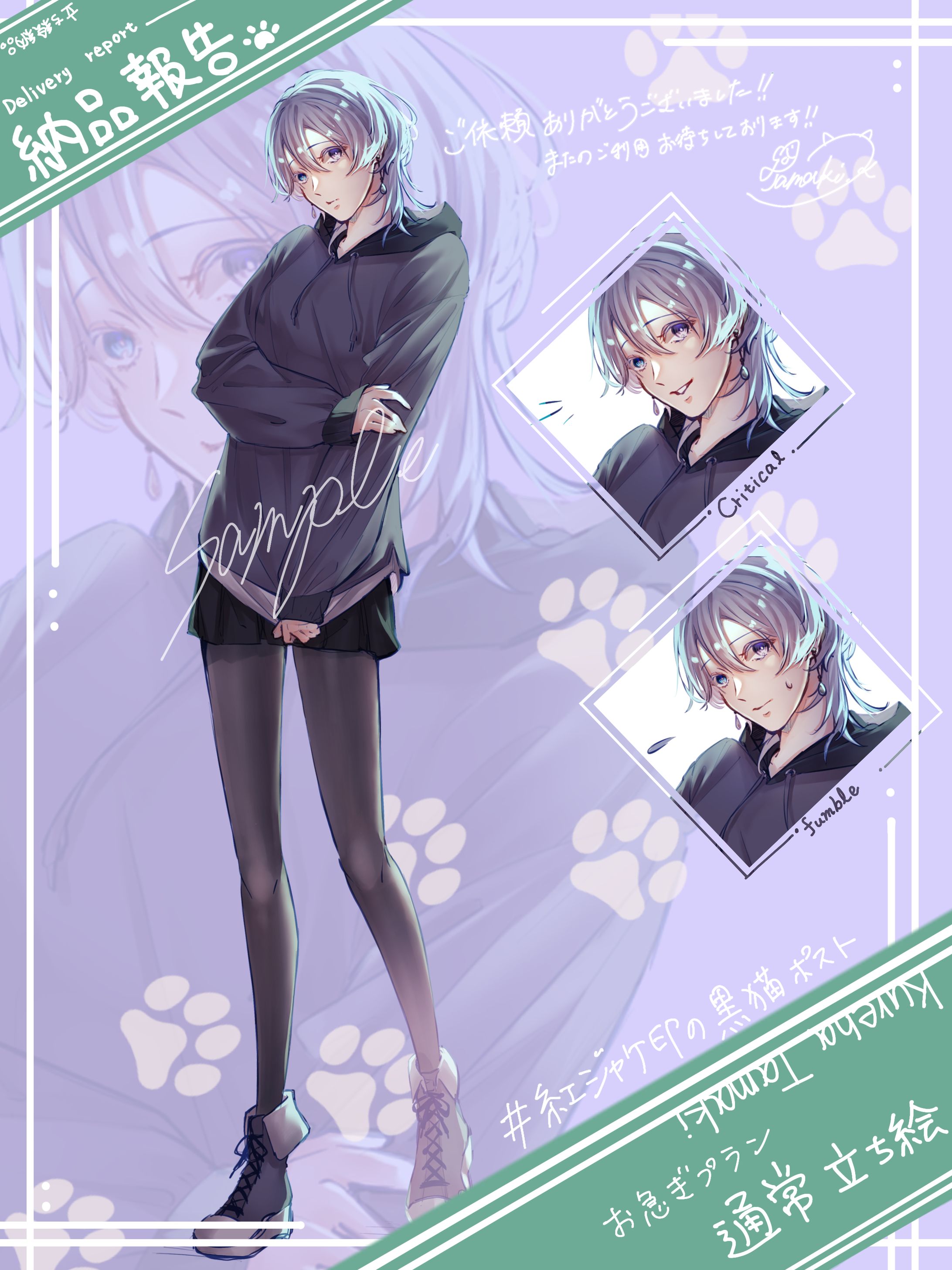 無題634 20230921165141-1