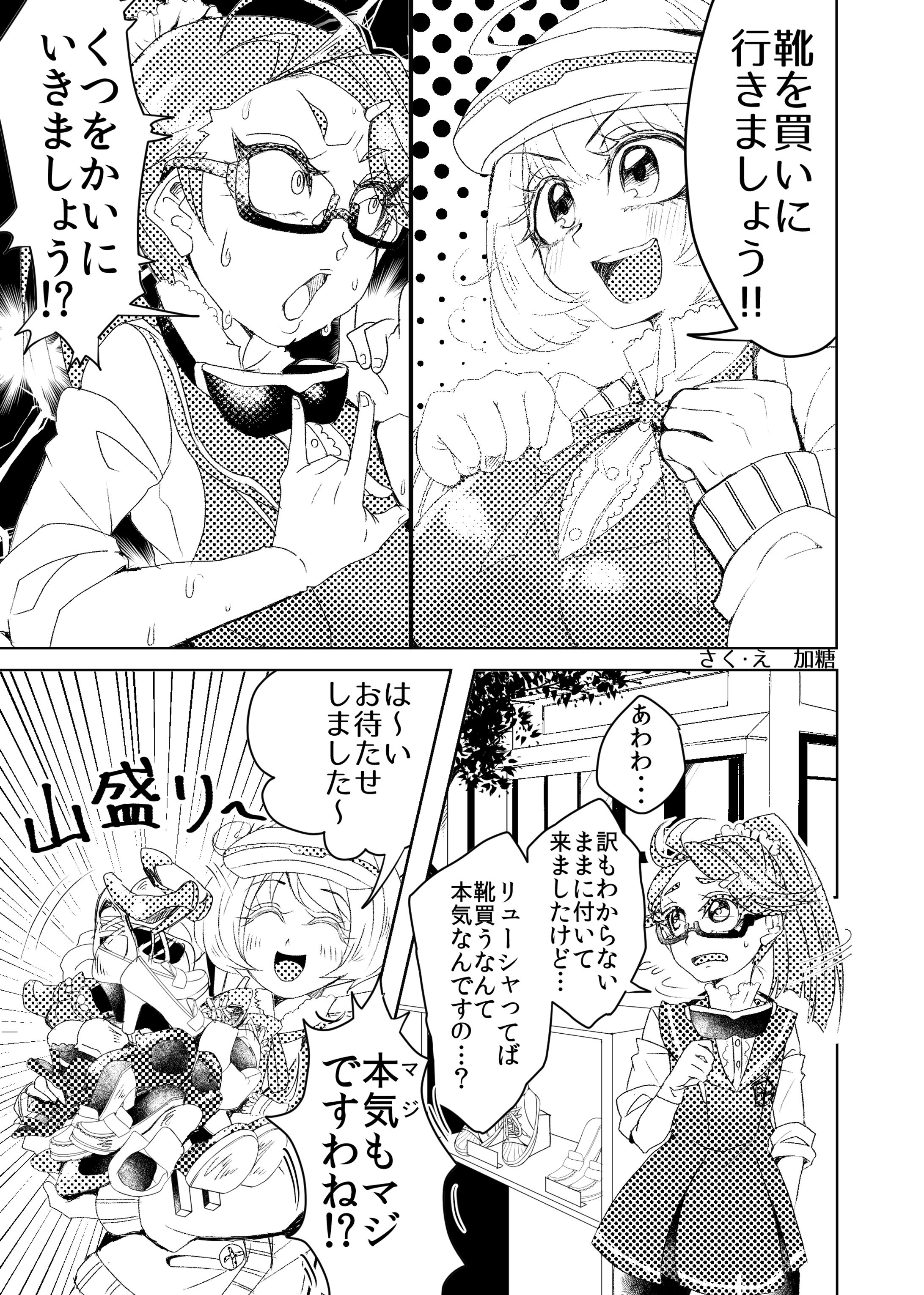 漫画-1