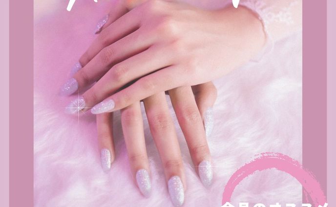 【架空作品】インスタ広告　ネイル
