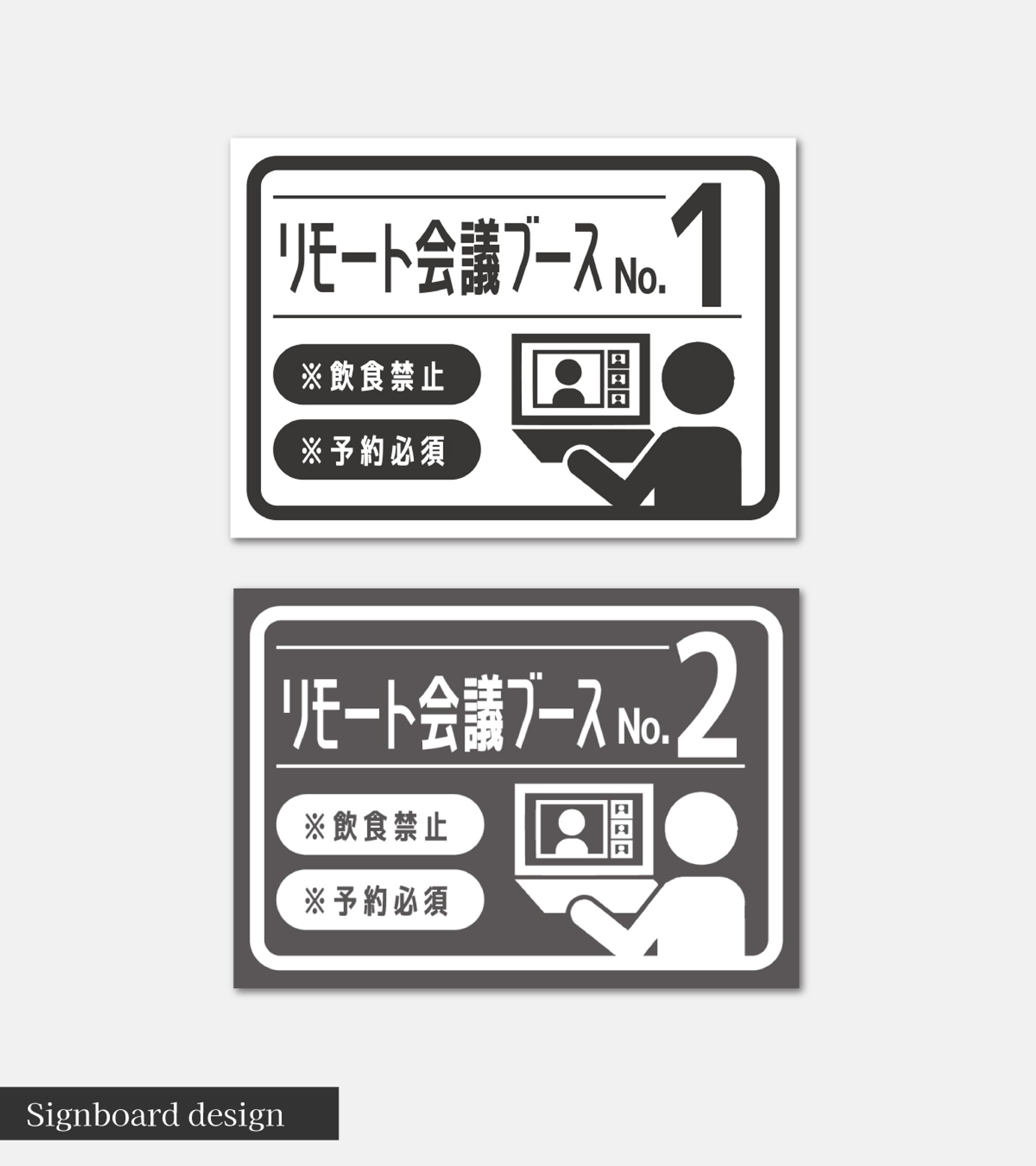 ブース看板デザイン-1