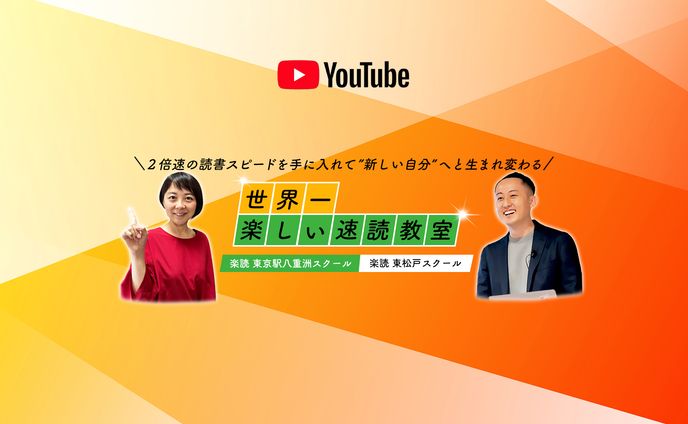 チャンネルアート・YouTube