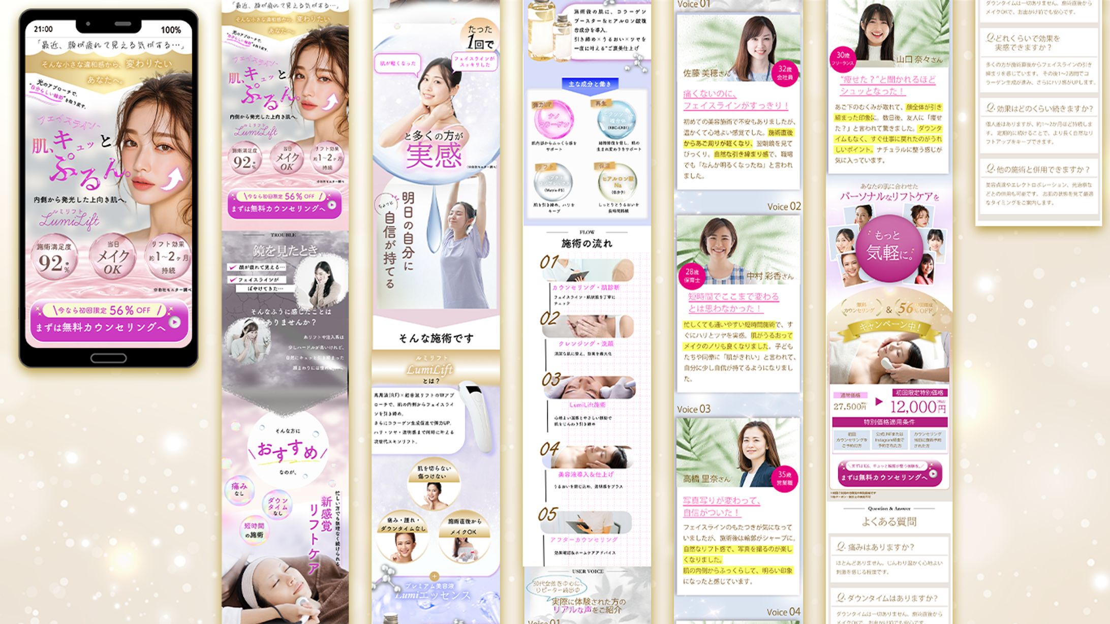 LP LIVE（トレース）-1