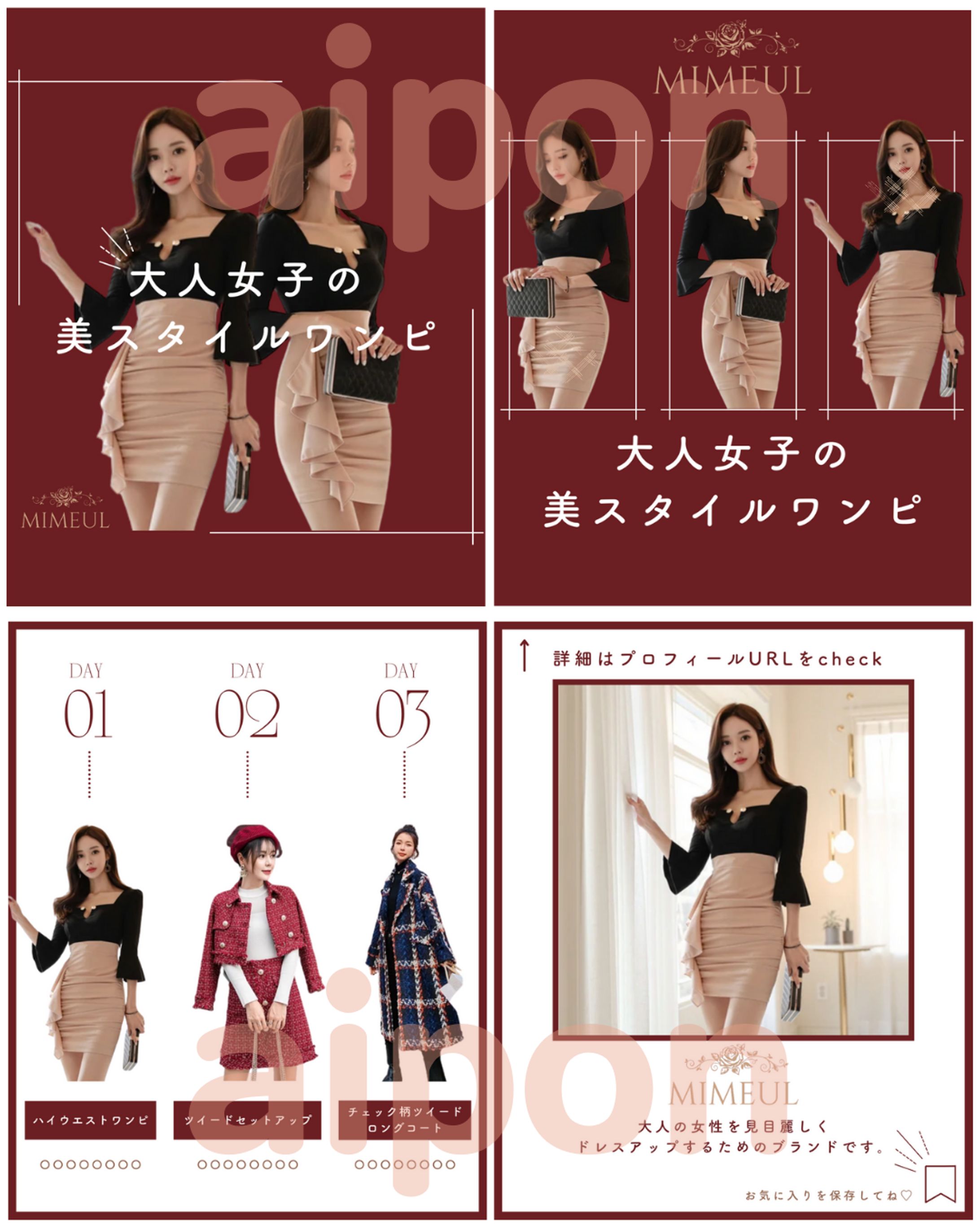 【Instagram投稿画像】Canvaテンプレート作成⑬-1