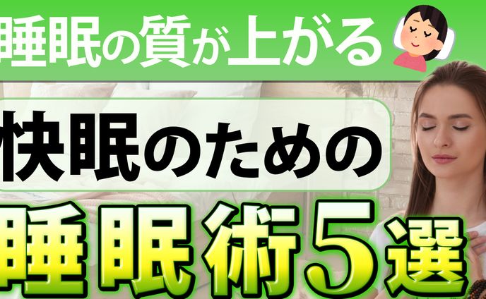 通常サムネイル、技術紹介