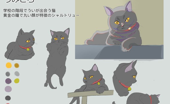 flat colored、#自主制作