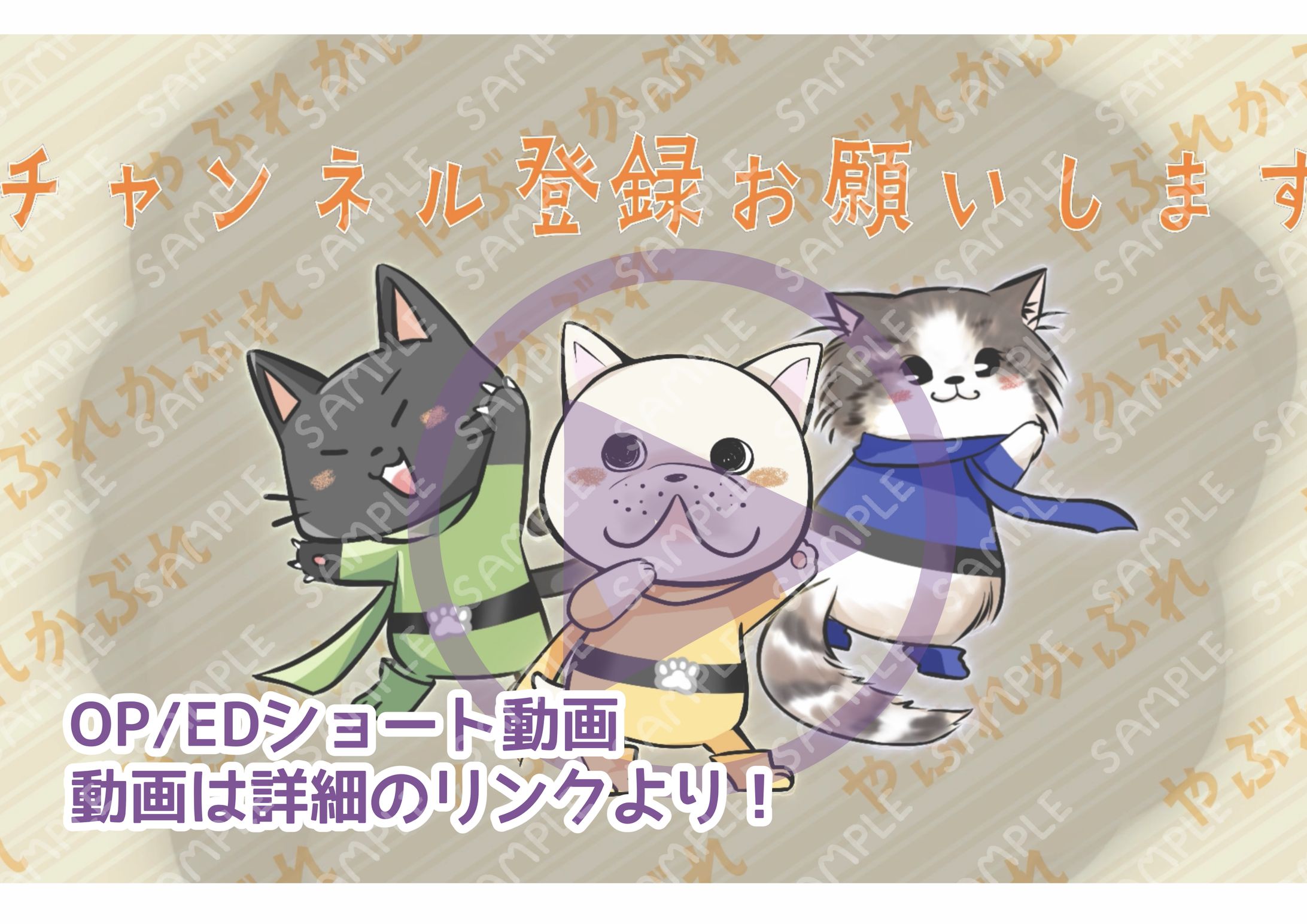イラスト&ショート動画　やぶれかぶれ様-1