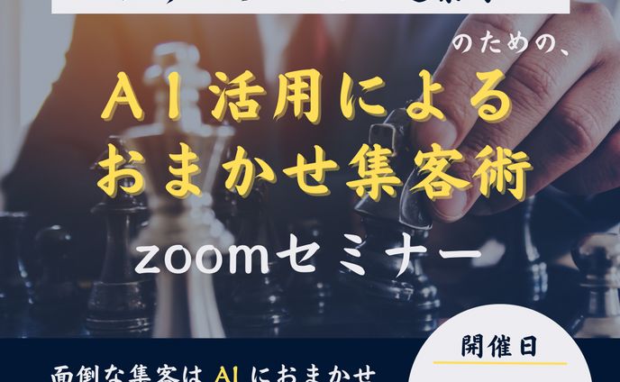 自主制作　バナーデザイン
