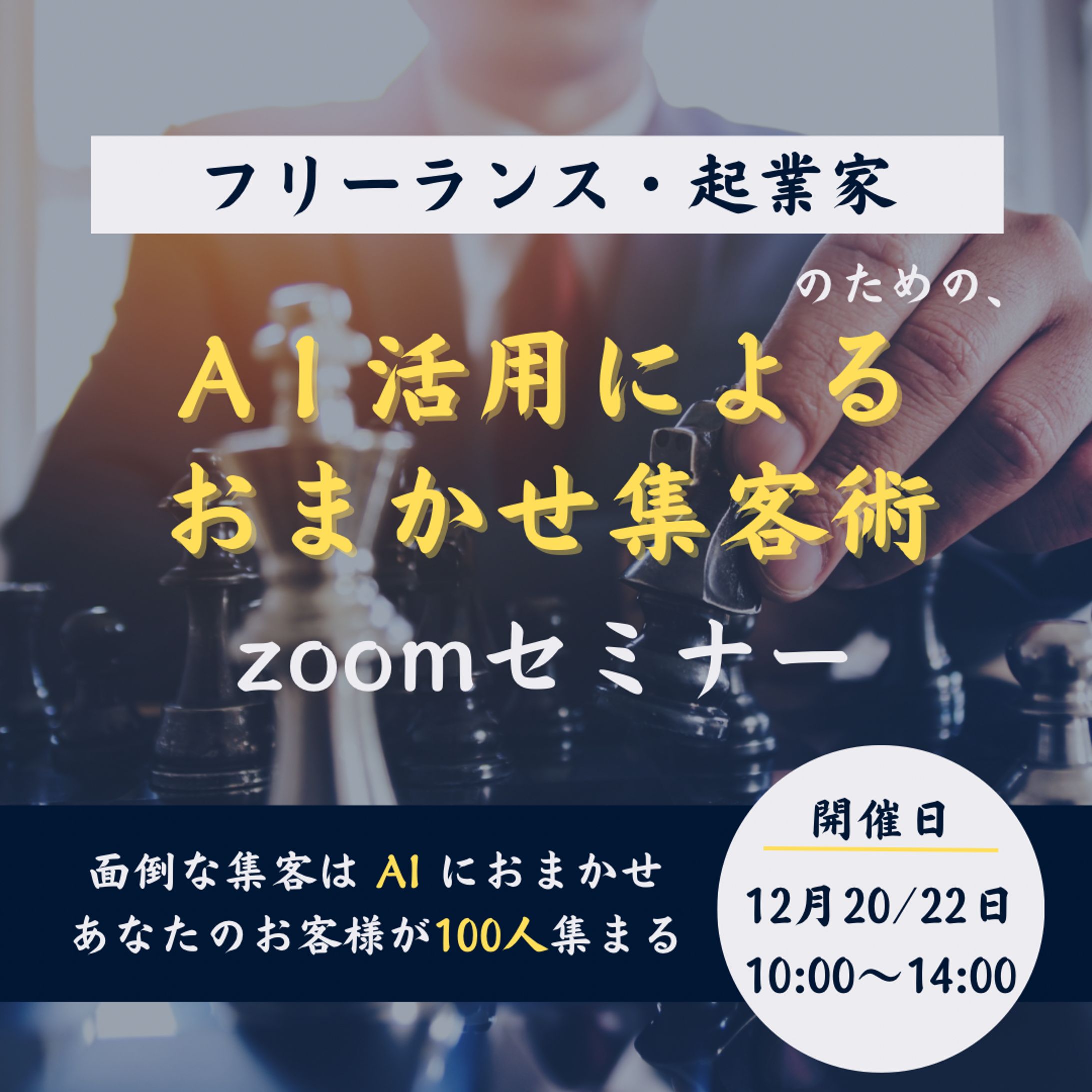 自主制作　バナーデザイン-1