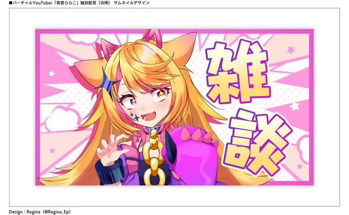 YouTube サムネイル No.009