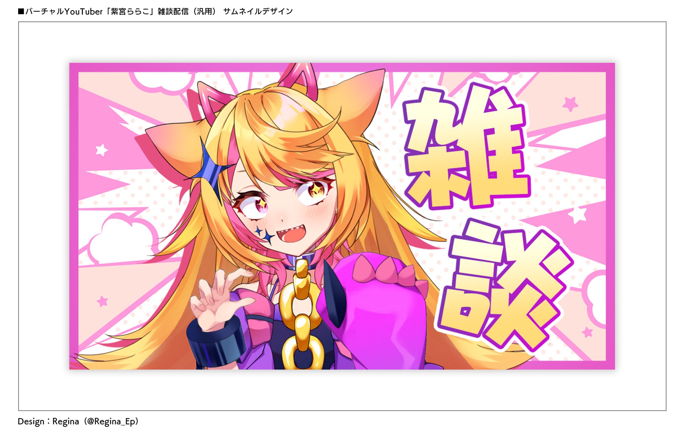 YouTube サムネイル No.009-1