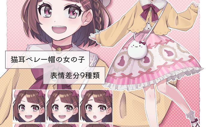 【オリジナル】猫耳カジュアルロリィタな女の子(フリー素材配布中)
