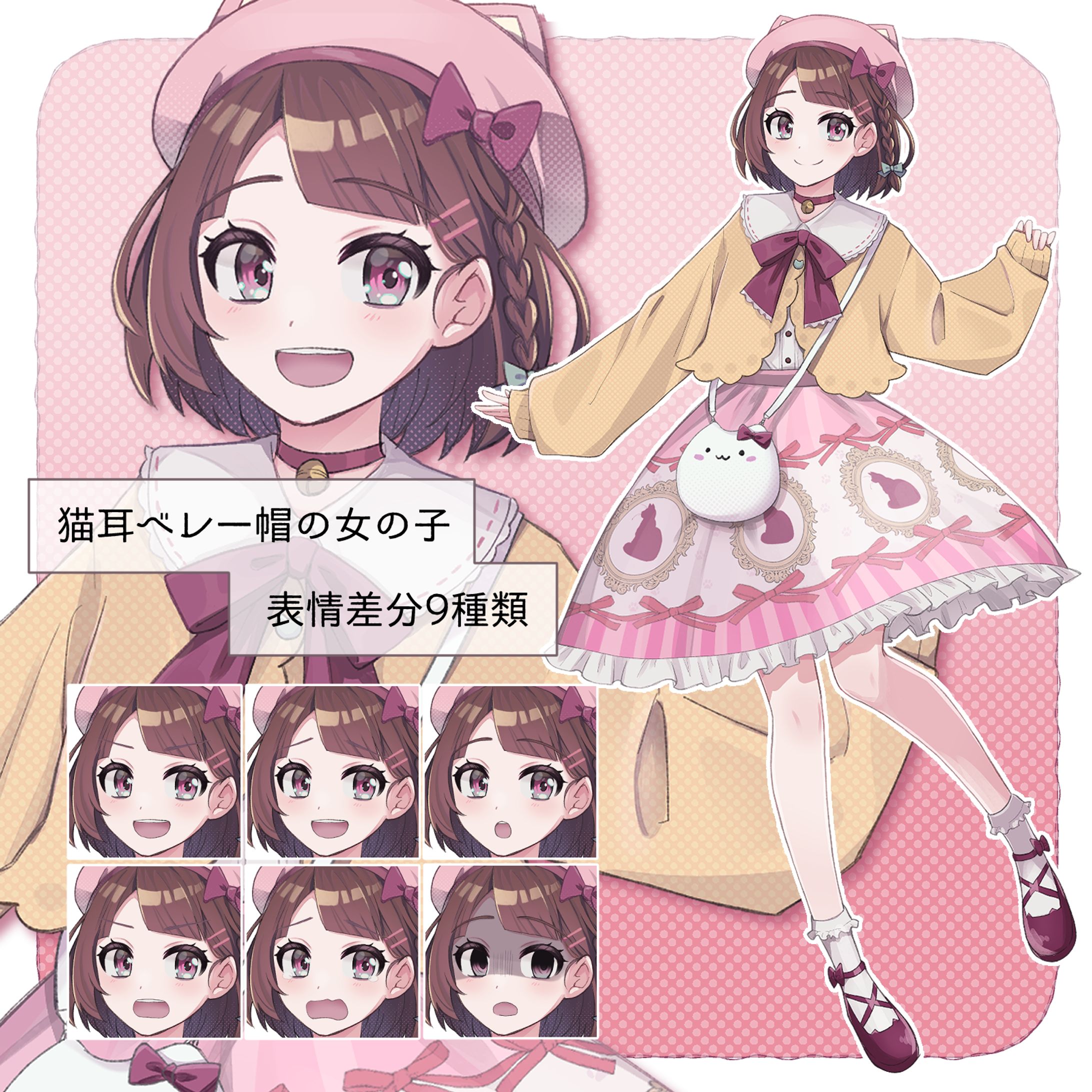 【オリジナル】猫耳カジュアルロリィタな女の子(フリー素材配布中)-1