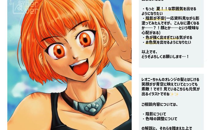 活動用イラスト、ゲームボーイアドバイス