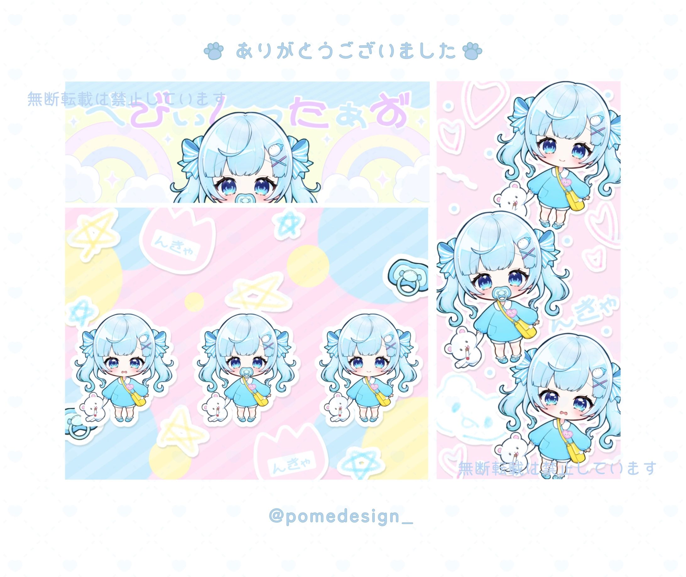 デジタルグッズ / んきゃ様-1