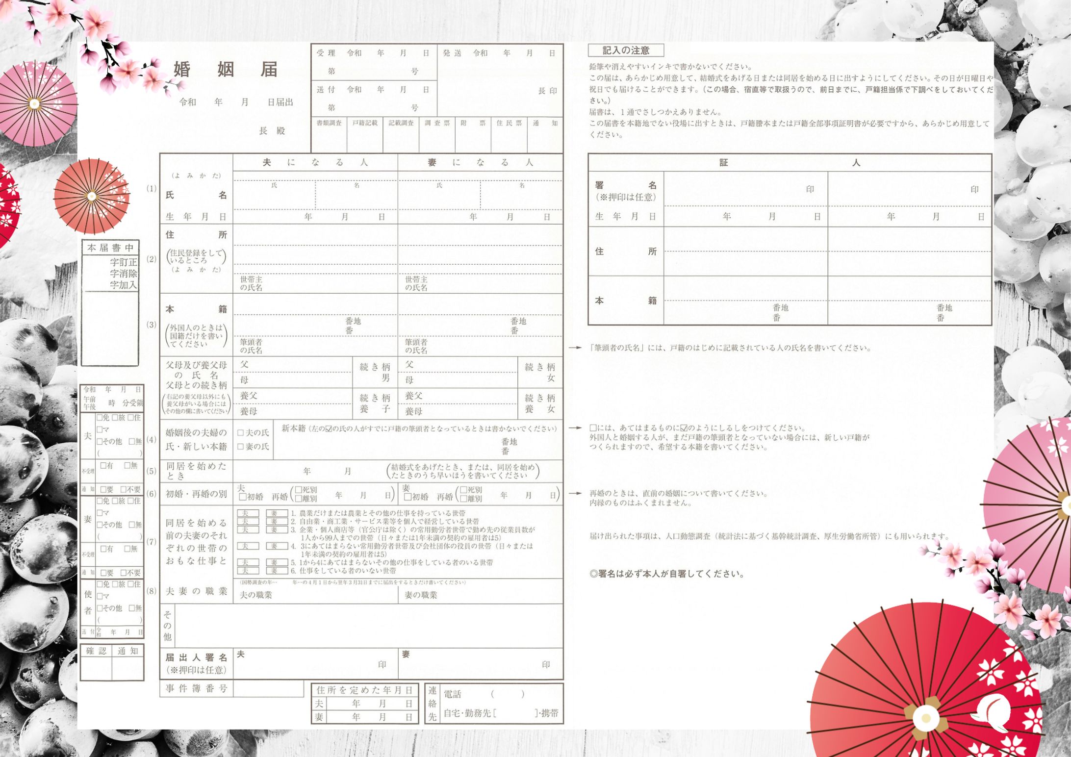 コンペ用デザイン-1
