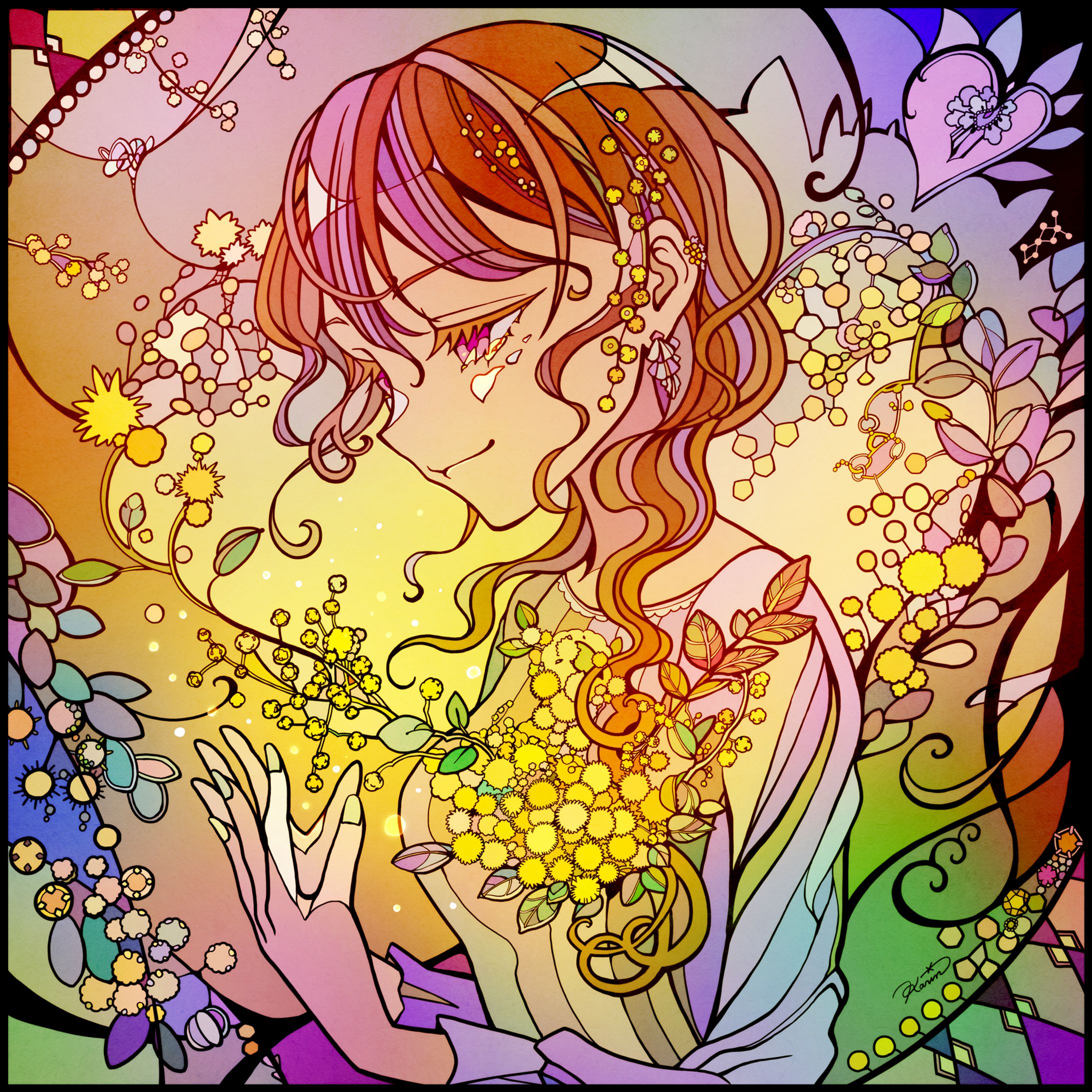 この秘め事に、さようなら-1