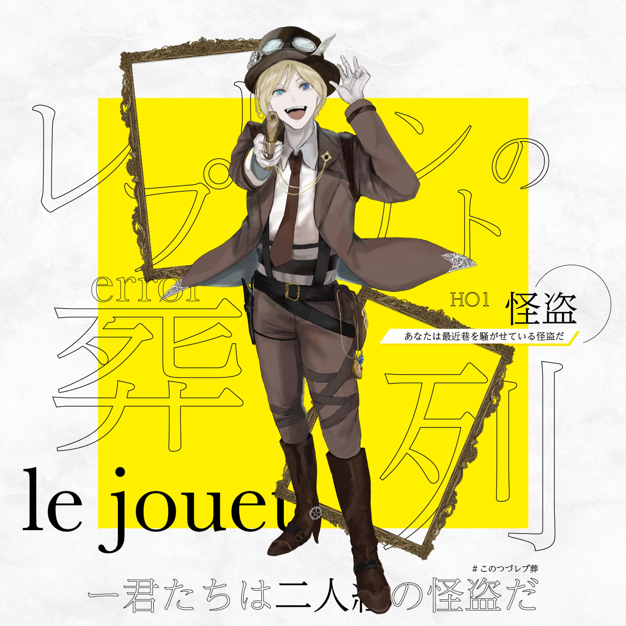 le jouet ディスプレイ-1