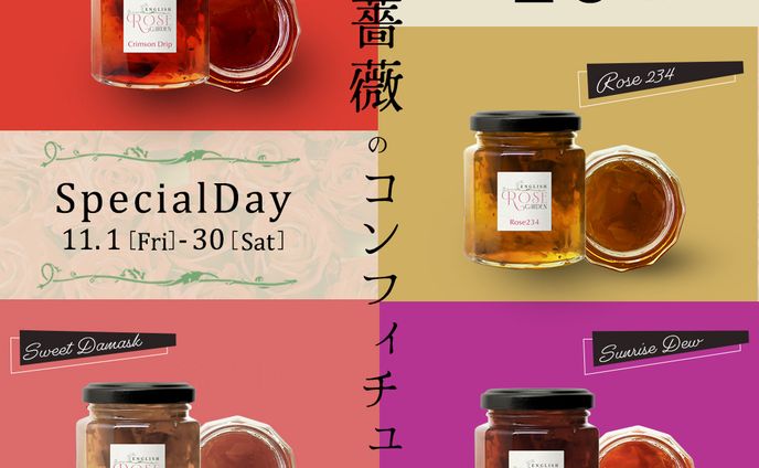 SNS広告用　架空バナー②