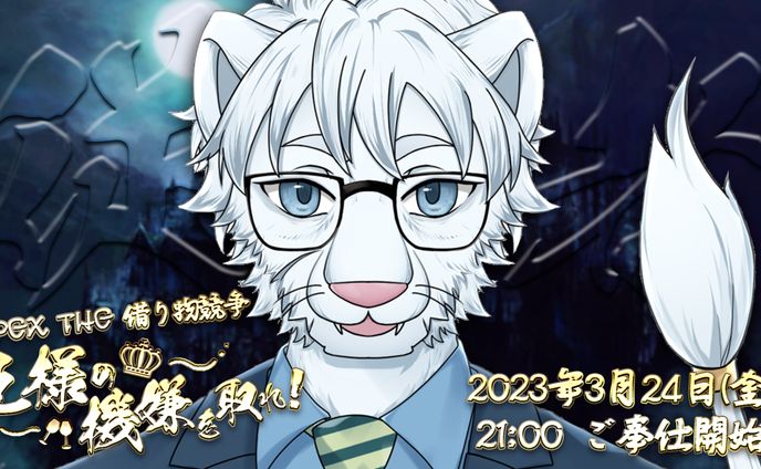 告知用フライヤー
