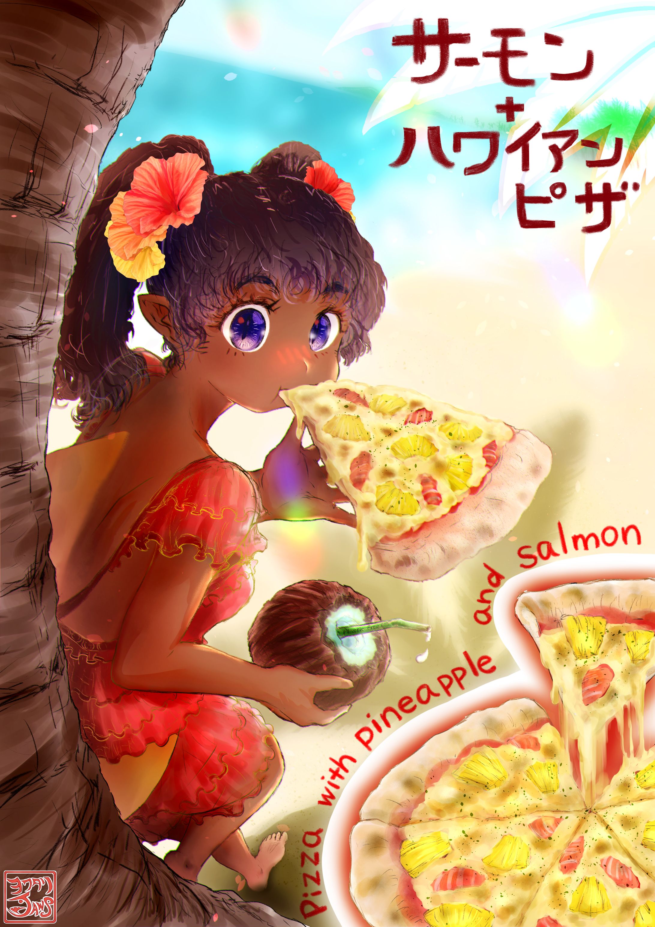 とろ～りチーズのサーモンハワイアンピザ-1