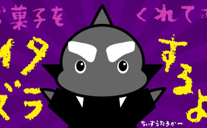 シャチくん「ハロウィン」