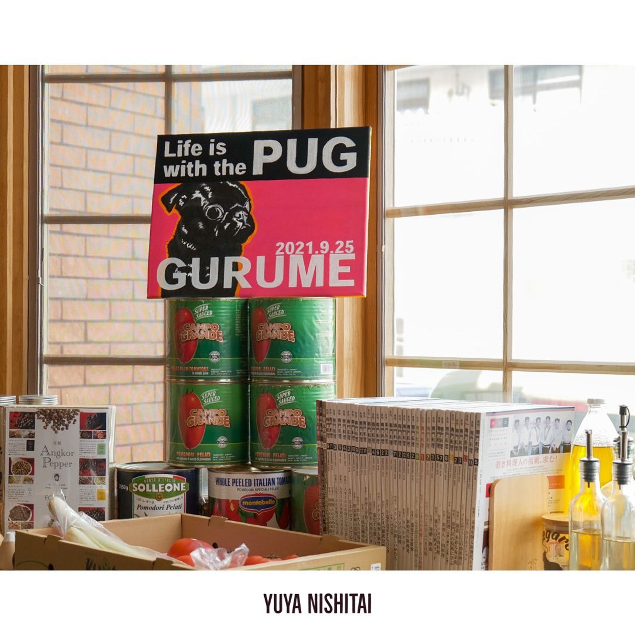 GURUME-1