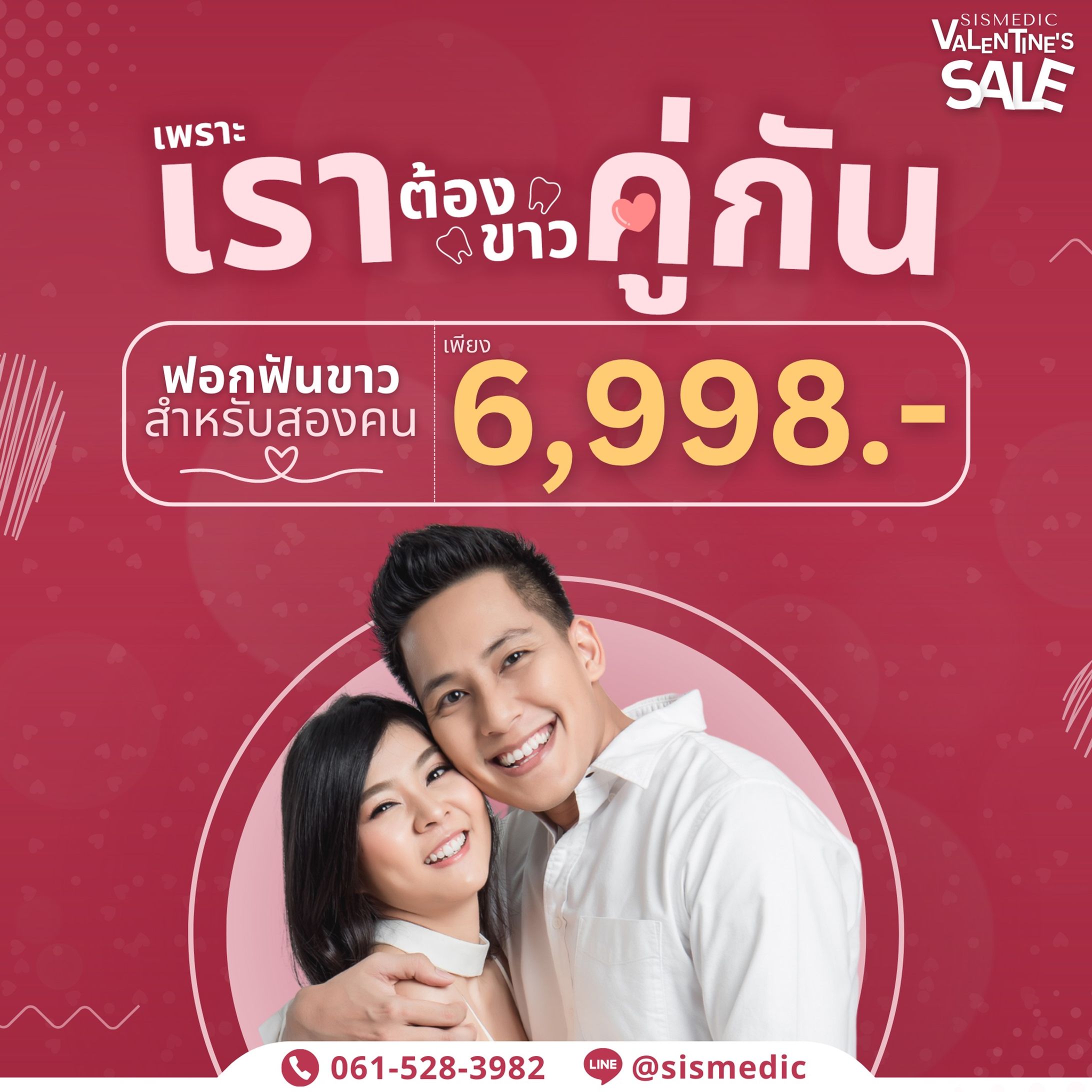 Whitening Valentine Promotion-1