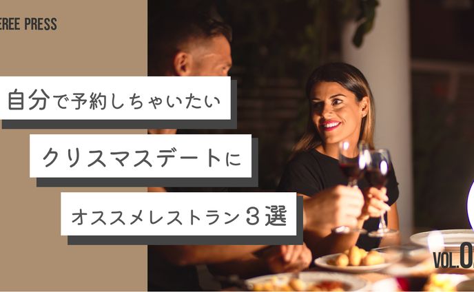 ファッション誌　YouTubeサムネイル