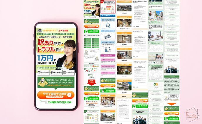 株式会社福田グループ様